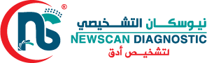 مركز نيوسكان التشخيصي للاشعة والمختبرات